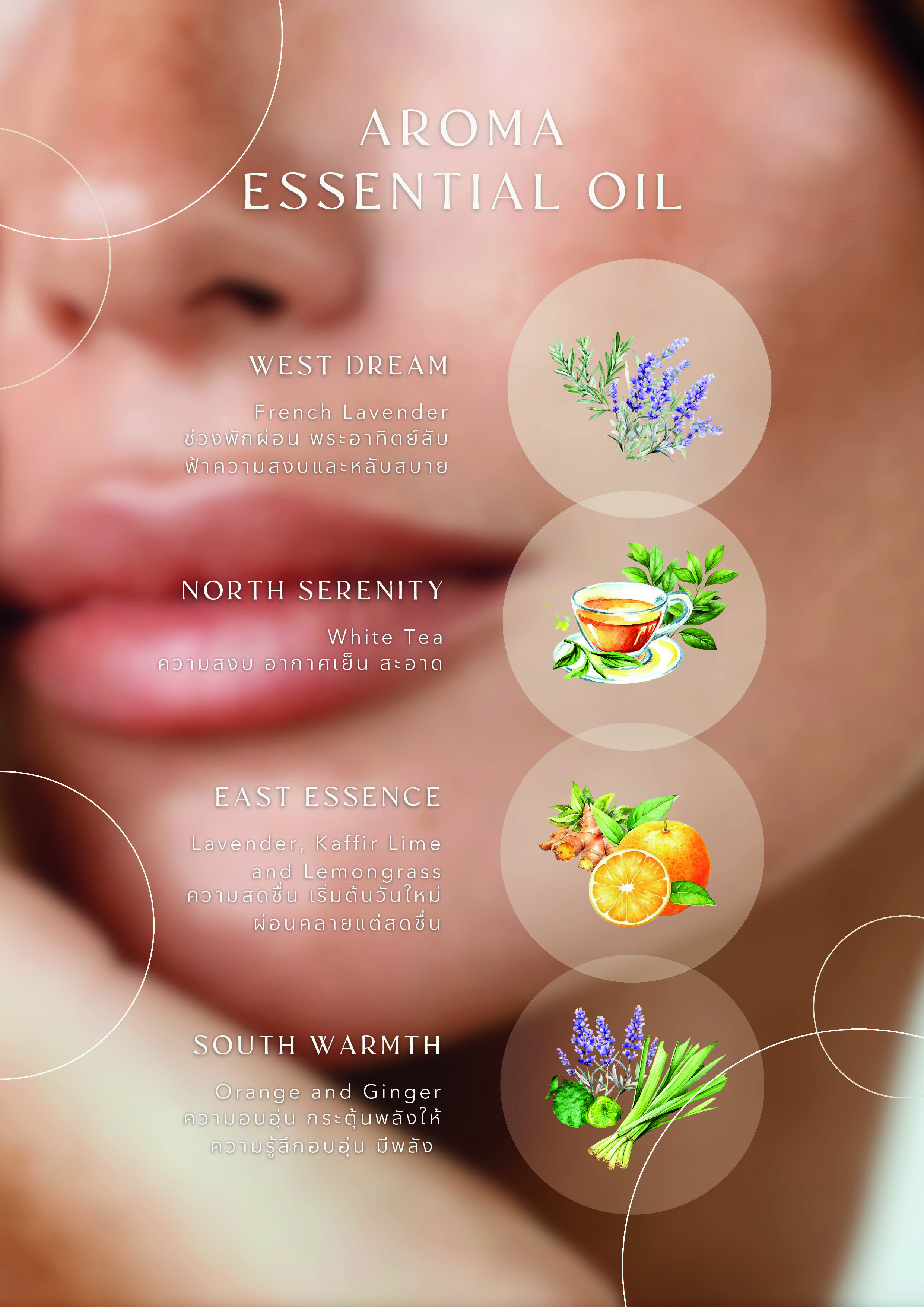 Maison Service Book Page