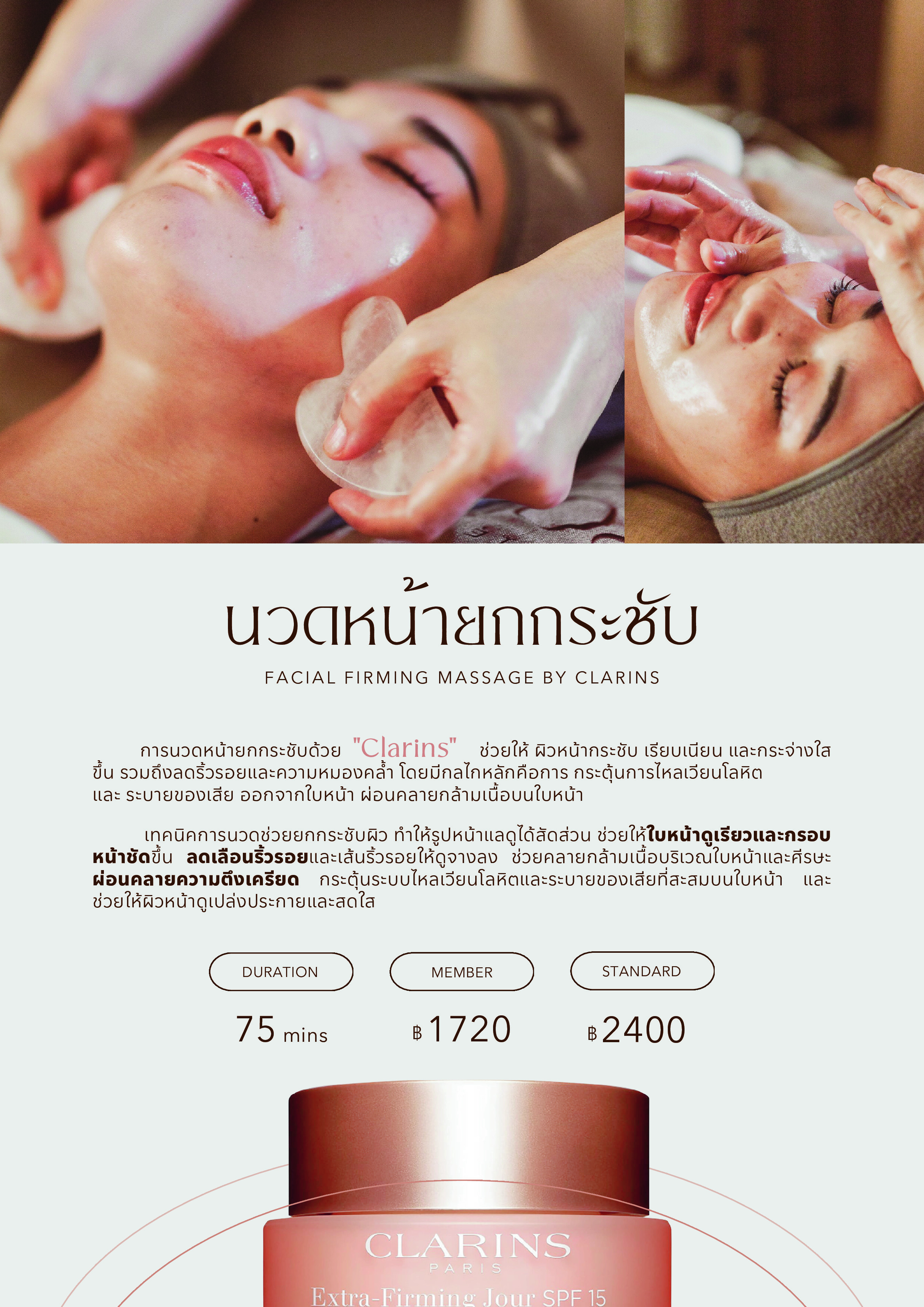 Maison Service Book Page