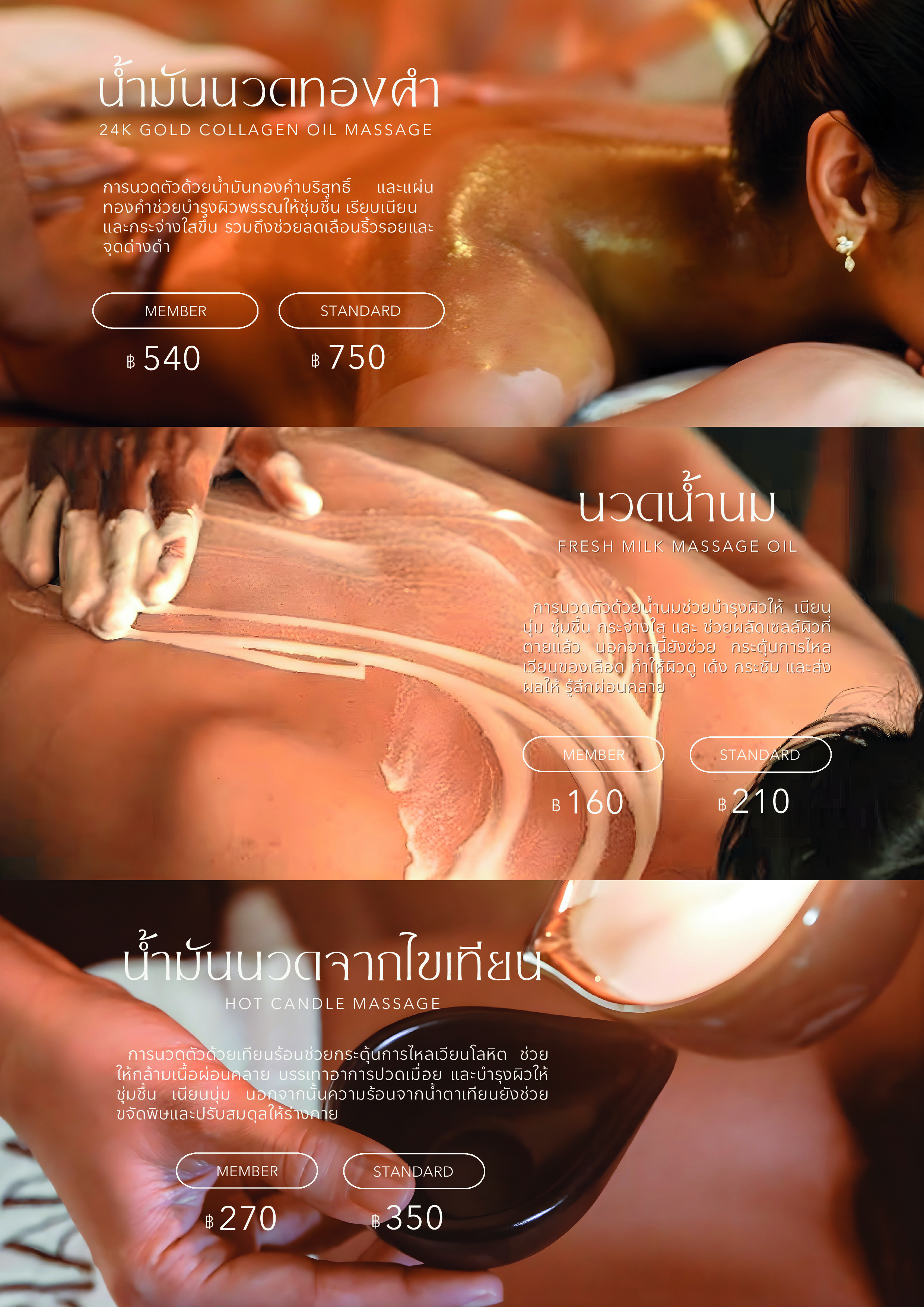 Maison Service Book Page