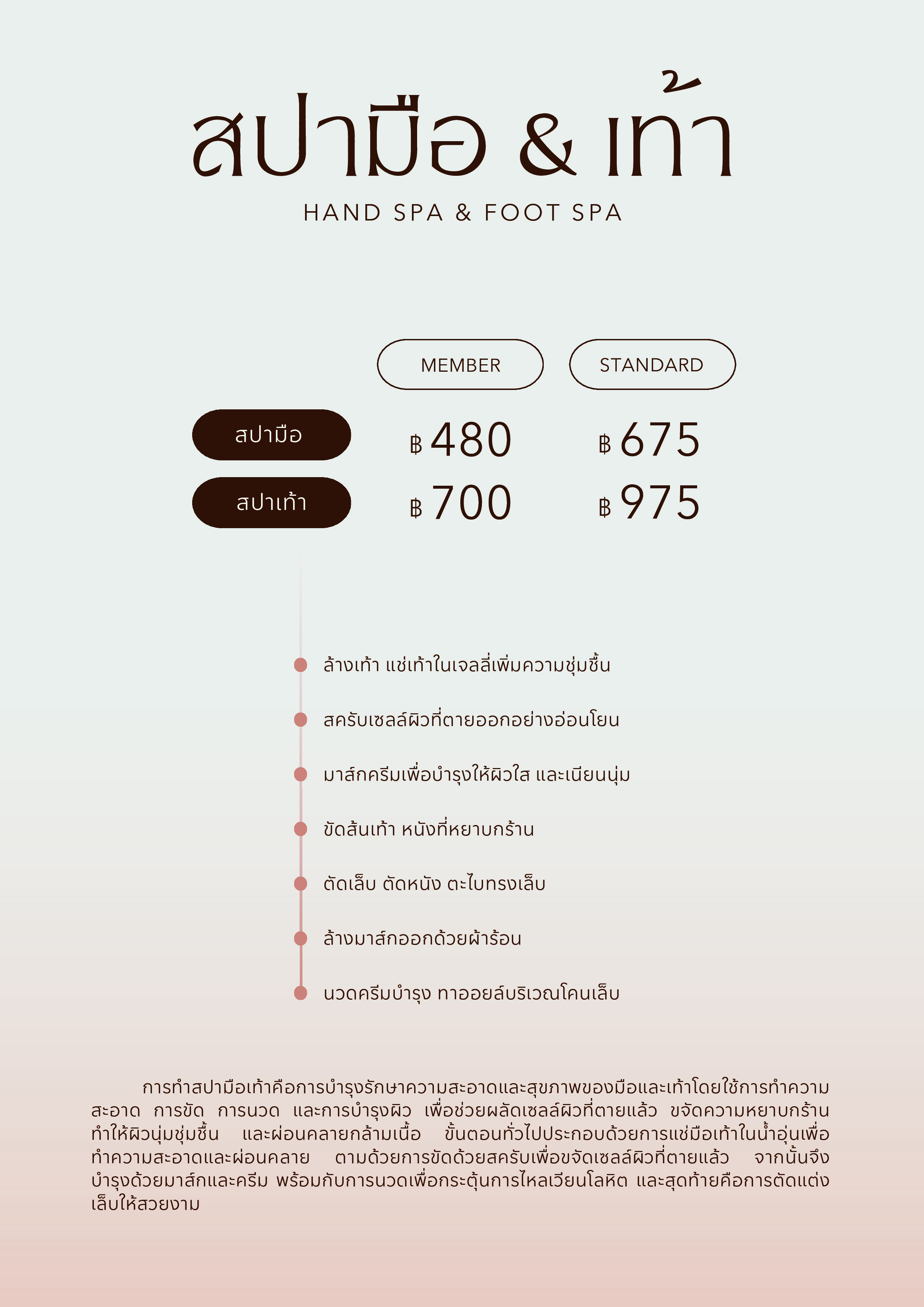 Maison Service Book Page