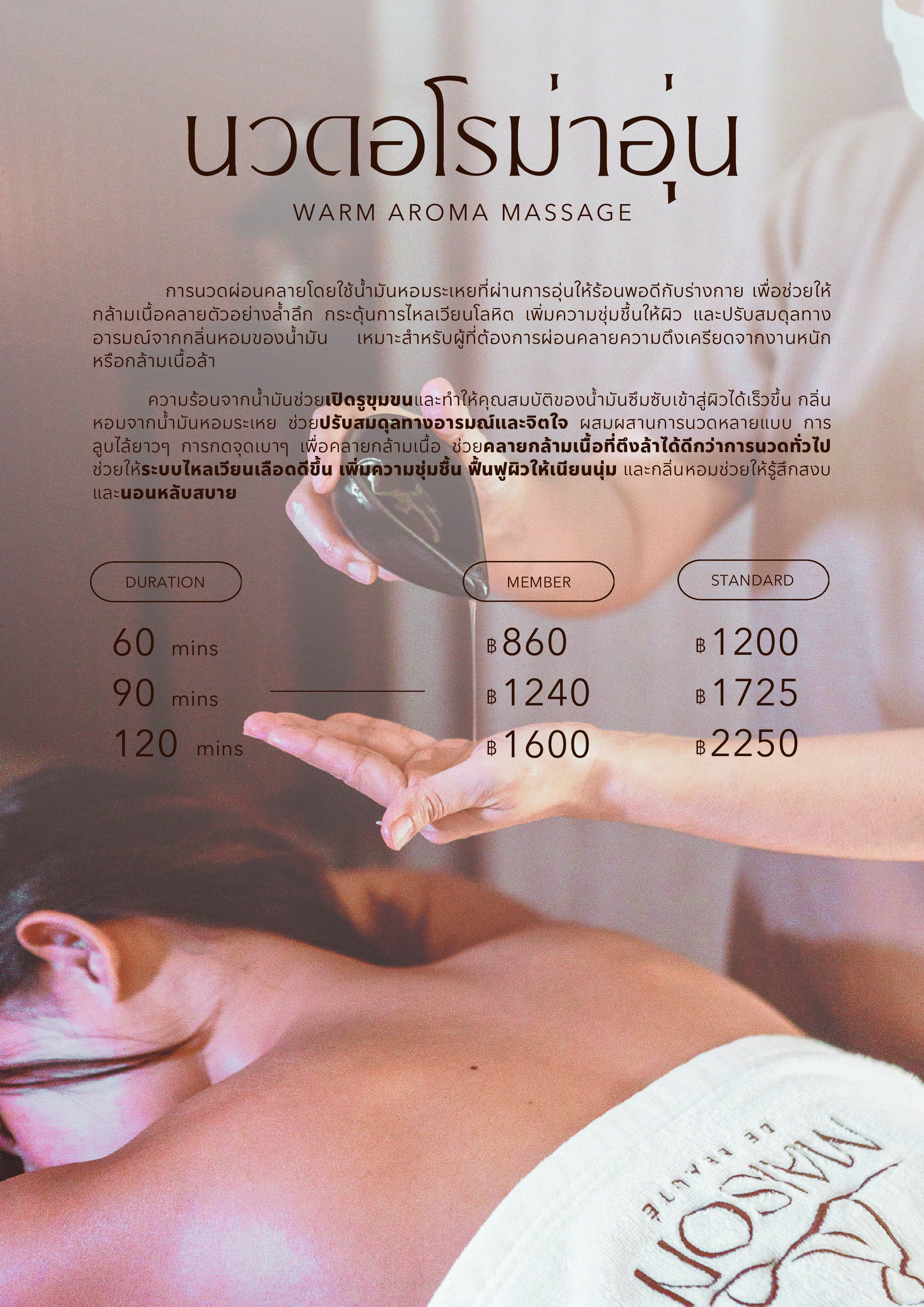 Maison Service Book Page