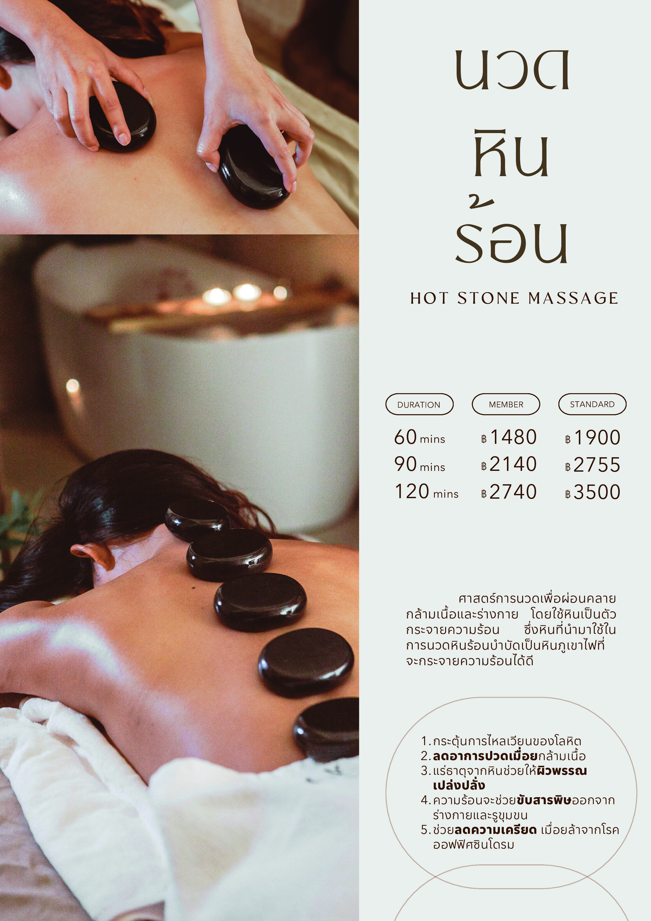 Maison Service Book Page