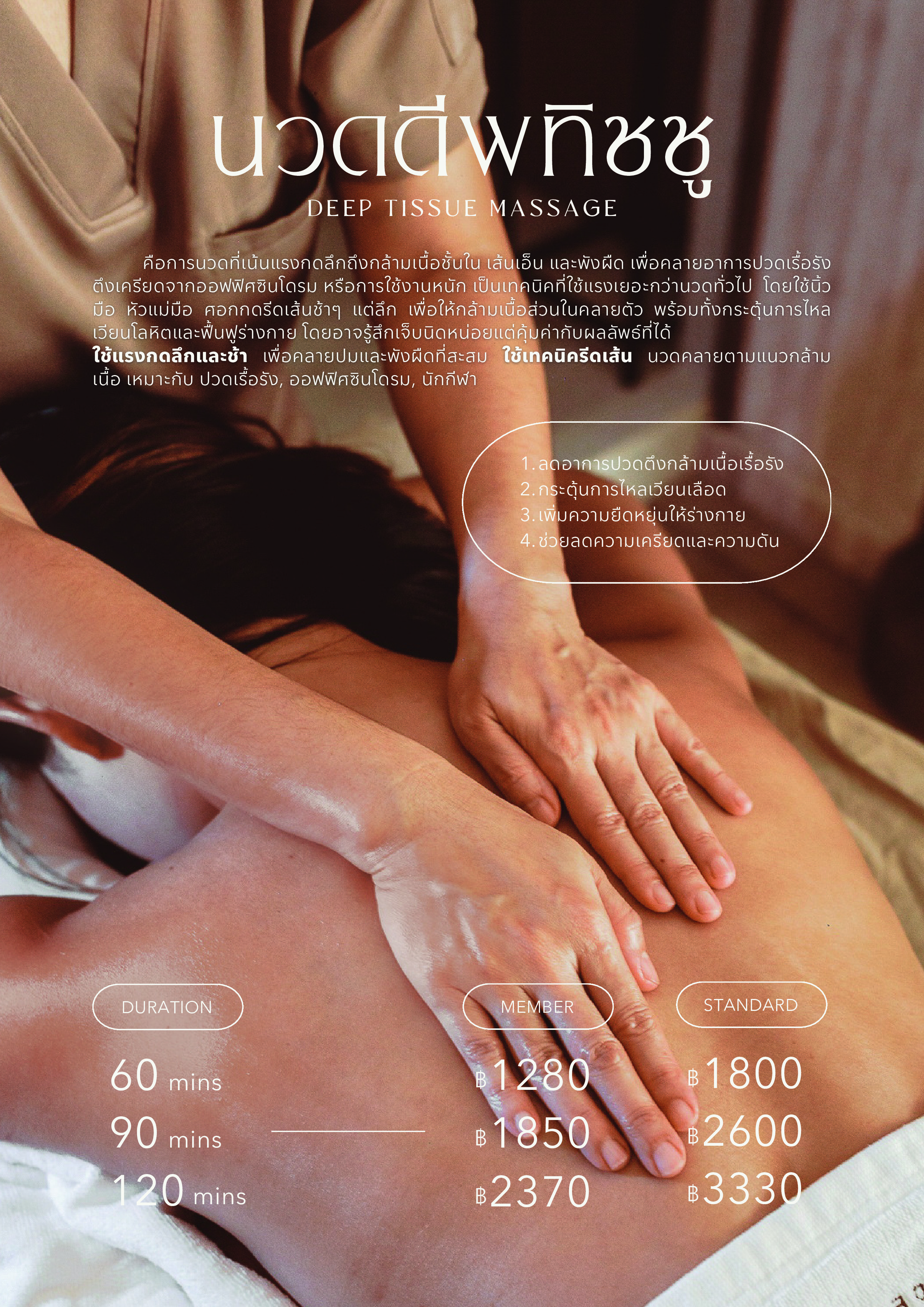 Maison Service Book Page